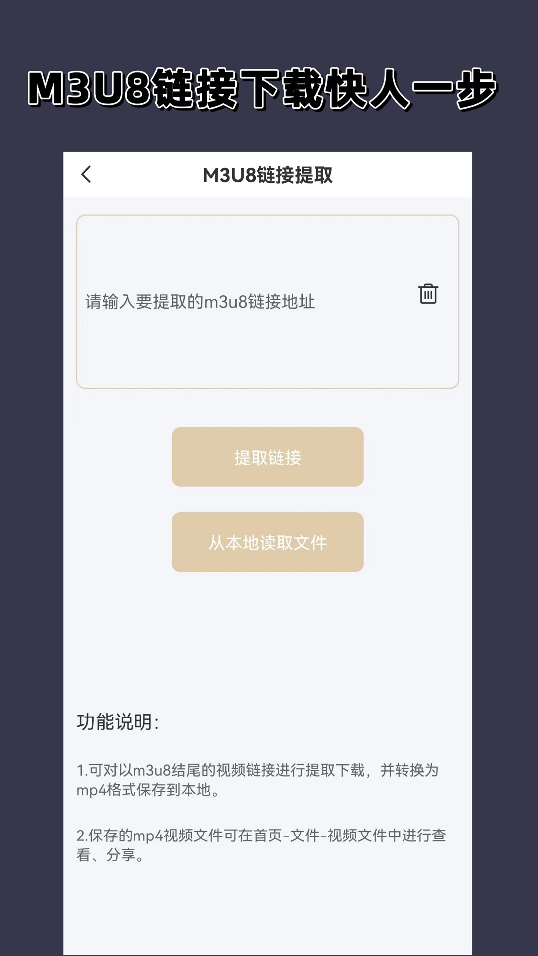 在线sm免费调教网站截图