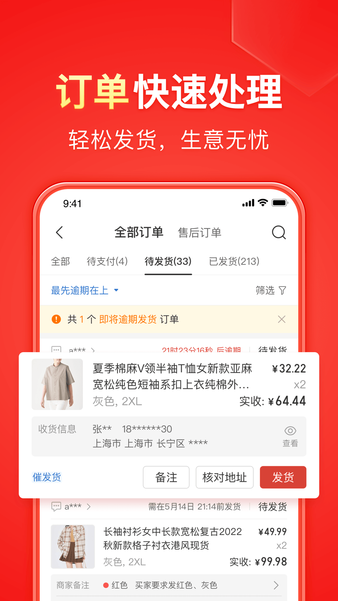 味谷香水截图